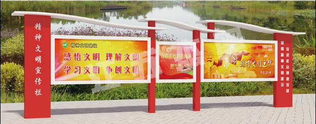 丹徒宣传栏、公告栏